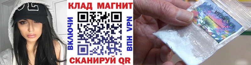 Продажа наркотиков Белорецк Галлюциногенные грибы  А ПВП  ГАШИШ  Cocaine 