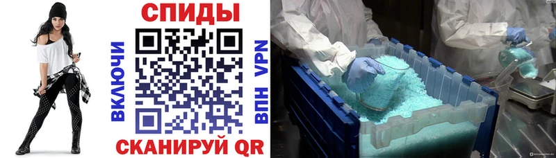 Amphetamine VHQ  ОМГ ОМГ зеркало  Белорецк 
