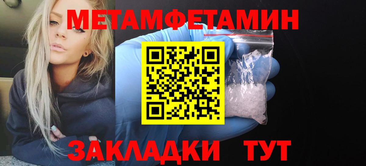 АМФ 97%  Вход с VPN  Амфетамин  АМФЕТАМИН  Белорецк 