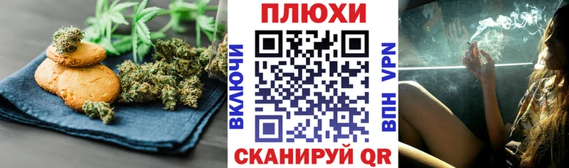 Canna-Cookies конопля  хочу   Белорецк 