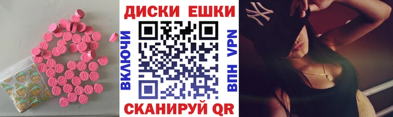 ЭКСТАЗИ 300 mg  дарк нет телеграм  Белорецк  kraken ONION 