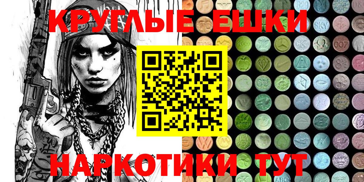 Белорецк  ЭКСТАЗИ louis Vuitton  ЭКСТАЗИ  Ecstasy DUBAI  Вход с VPN 