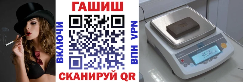 ГАШ VHQ  Белорецк 