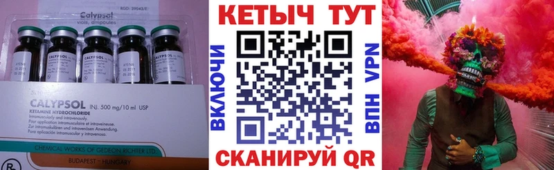 КЕТАМИН ketamine OMG зеркало Белорецк