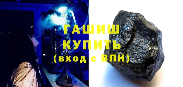 кокаин VHQ Пролетарск