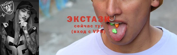 кокаин VHQ Пролетарск
