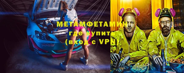 мефедрон мука Алексеевка