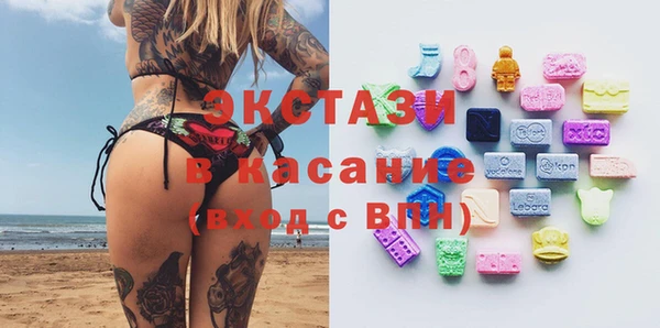 бошки Рославль