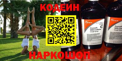spice Аргун