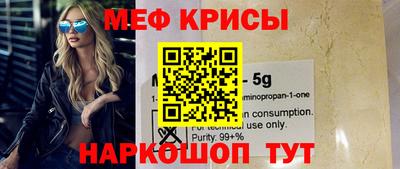 spice Аргун