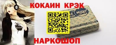 spice Аргун