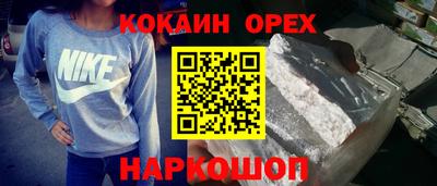 spice Аргун