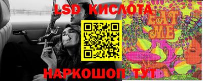 марихуана Апрелевка