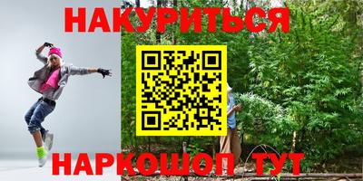 марихуана Апрелевка