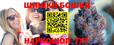 spice Аргун