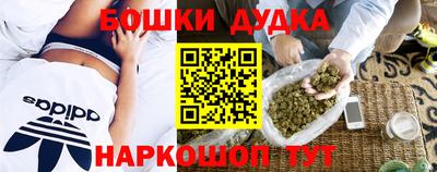 spice Аргун
