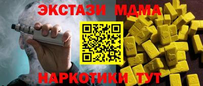 марихуана Апрелевка