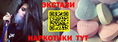 2c-b Апшеронск