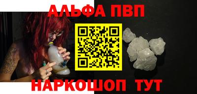 2c-b Апшеронск
