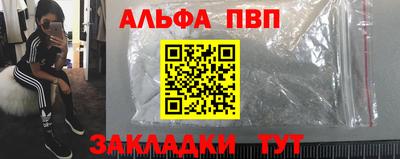 2c-b Апшеронск