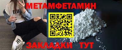 spice Аргун