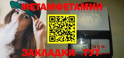 2c-b Апшеронск