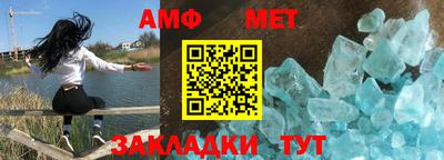 2c-b Апшеронск