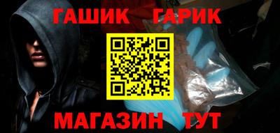 марихуана Апрелевка