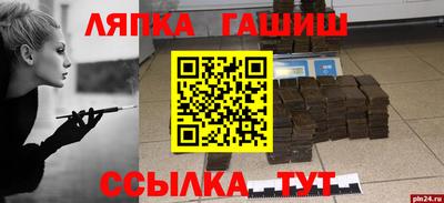 spice Аргун