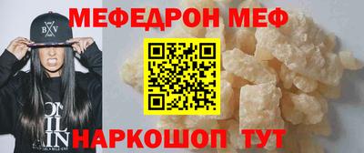 spice Аргун