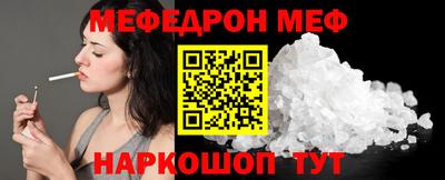 spice Аргун