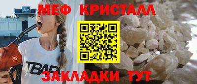 2c-b Апшеронск