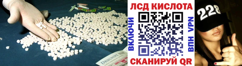 LSD-25 экстази ecstasy  купить  сайты  Белорецк 