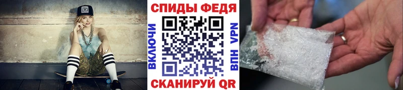 Первитин витя Белорецк