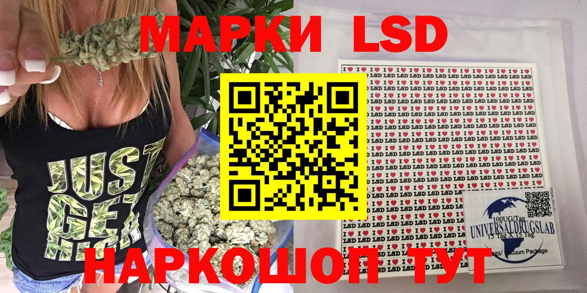 Белорецк  Марки 25I-NBOMe 1500мкг  Марки 25I-NBOMe  Марки 25I-NBOMe 1500мкг  Вход с VPN 