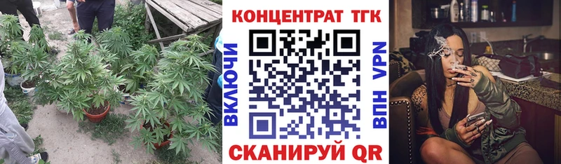 наркота  Белорецк  ТГК Wax 
