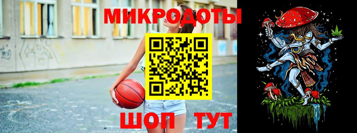 Псилоцибиновые грибы ЛСД  Галлюциногенные грибы мухоморы  Белорецк  Вход с VPN 