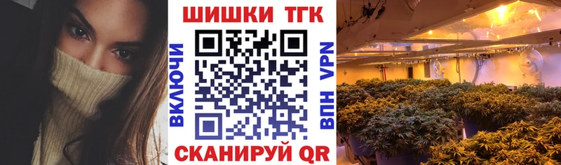 как найти закладки  Белорецк  МАРИХУАНА THC 21% 